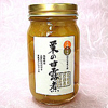 栗甘露煮