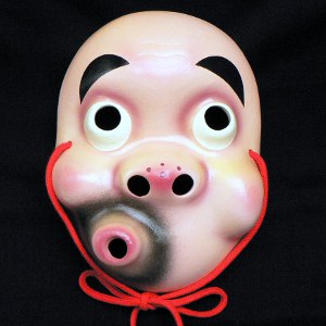 笑福舎 手作り日向面 No.006